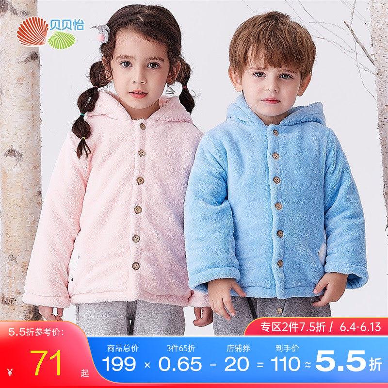 Bebeyi baby coral suede jacket 2022 autumn and winter children hair clip cotton blouse and baby's baby thickened with cloak coat