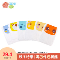 Beibeiyi newborn baby cotton 4-layer gauze suction towel pad back sweating towel kindergarten children cotton 6