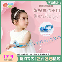 Beibeiyi baby out traction rope children anti-lost rope night reflective comfortable stretchable travel anti-lost rope