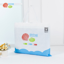 Beibaili non-woven bag S21 gift bag gift bag Beiyi Official Store (single auction not shipped)