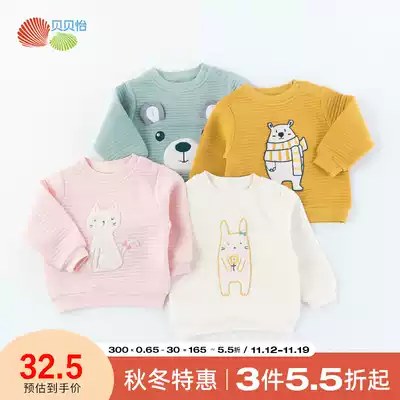 Beibeiyi children's sweater spring and autumn baby cotton underwear warm coat baby cartoon pullover clothes tide