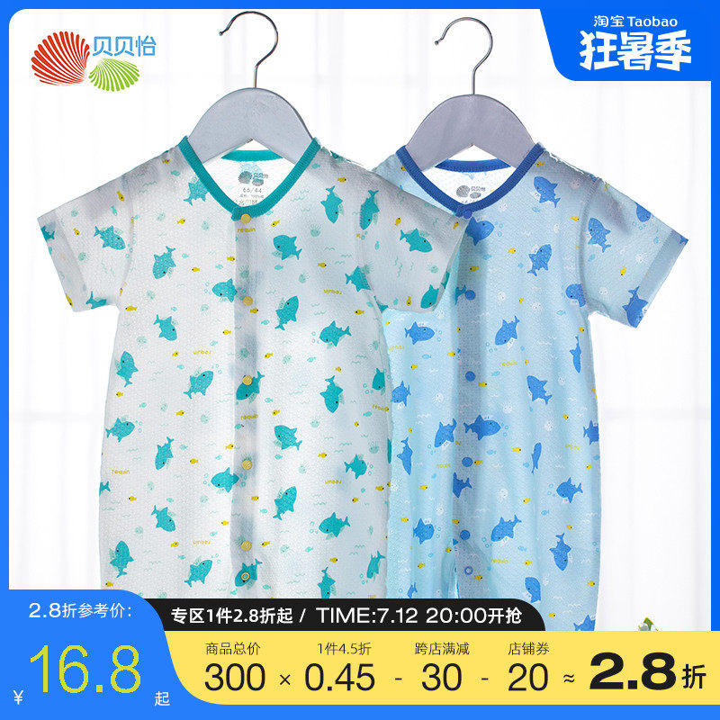 Bebeyi newborn baby short sleeves slim fit pure cotton slim fit summer child clothes boy khaed pyjamas climbing suit