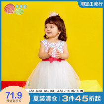 Beibeiyi girl dress summer baby clothes sleeveless vest puffy skirt mesh dress net gauze dress little girl princess dress