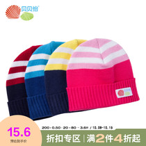Beibeiyi newborn baby hat for boys and girls hooded baby fashion striped hat childrens knitted warm hat
