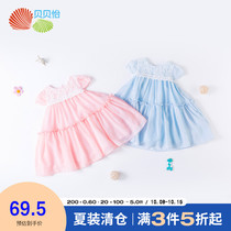 Beibeiyi girl dress baby summer dress 2021 new childrens skirt summer short sleeve lace princess long dress
