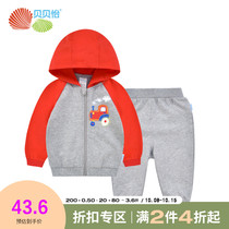 Beibeiyi childrens clothing childrens hooded suit spring and autumn baby clothes childrens casual sweater trousers two-piece tide