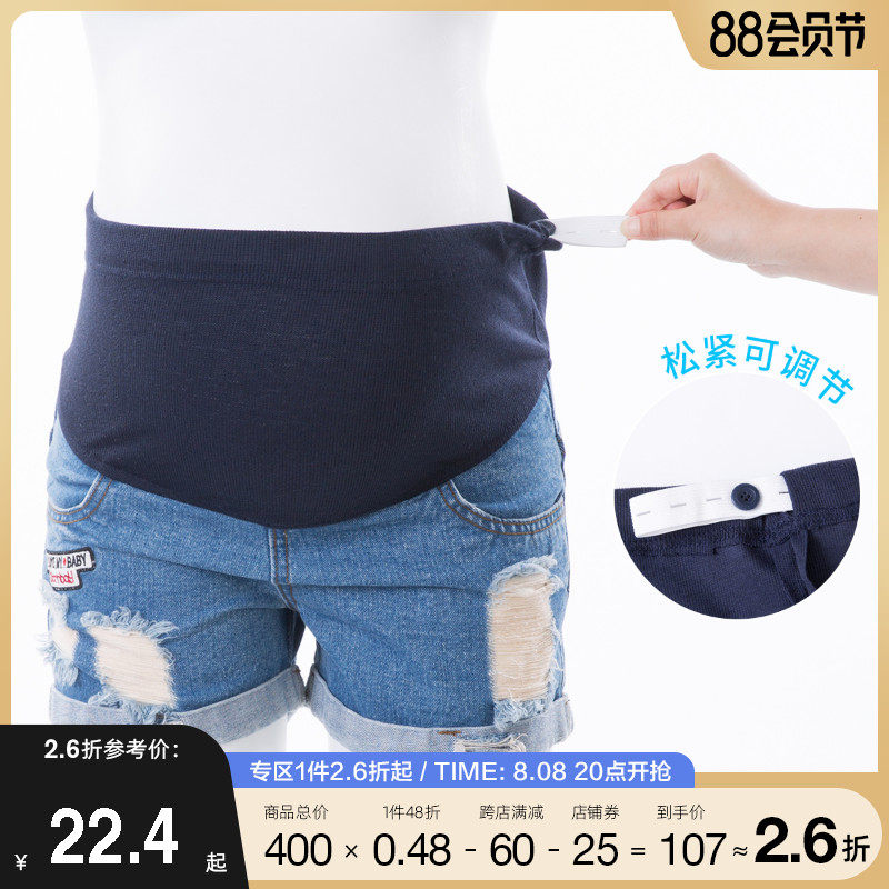 Babe Yi Pregnant Women dress Fashion Dark Jeans High Waist 2020 Summer Shorts Shorts Han - Edition Pants Tide