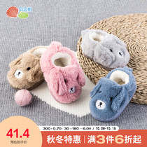 Beibeiyi baby shoes autumn and winter soft bottom men and women toddler cotton shoes children cartoon plus velvet warm childrens shoes