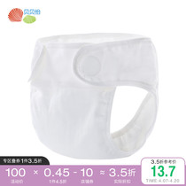 Bebeyi beginner baby diaper pants newborn gauze diaper pants light and breathable anti-leakage 0-3-month diaper pants