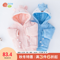 Beibaili baby jacket coral velvet Autumn Winter Childrens coat hooded cartoon men and women baby warm thick coat