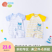 Beibeiyi newborn baby short sleeve jumpsuit cotton summer thin underwear for men and women Baby Pajamas