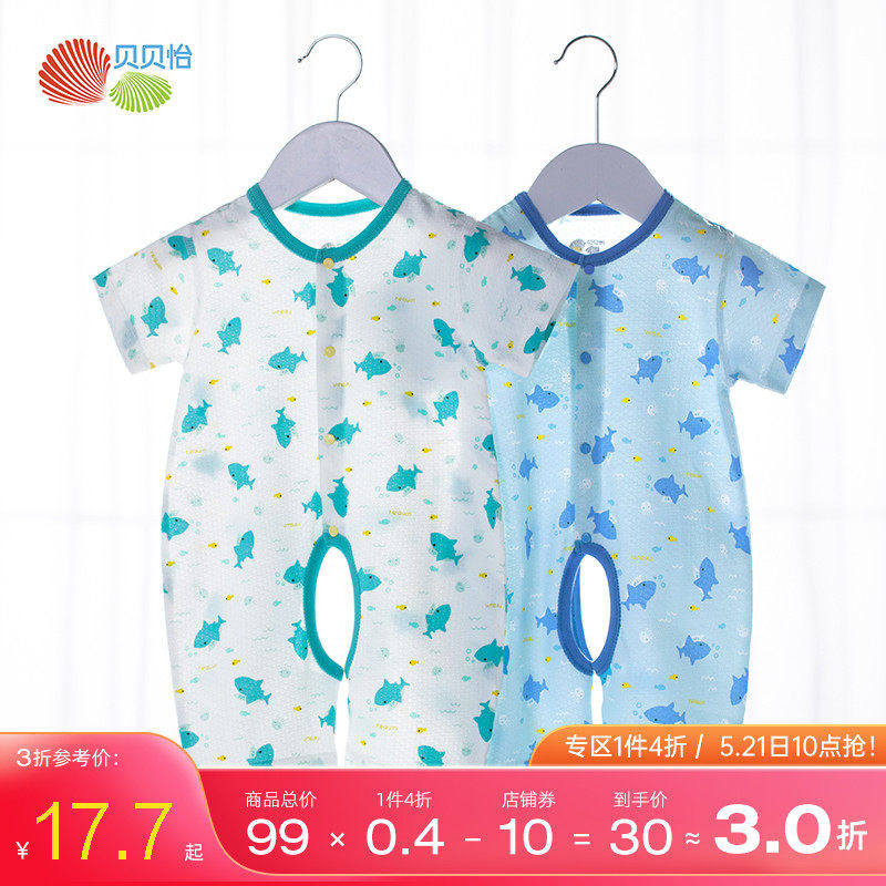 Bebeyi Newborn Baby Even Body Suit Pure Cotton Summer Dress New Boy Baby Cartoon Short Sleeve Khae Thin and breathable