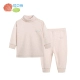 Beibei Yi màu tự nhiên cotton đồ lót trẻ em đồ lót trẻ em thiết lập mùa xuân và mùa thu cotton cao cổ đồ lót trẻ em BB8058 quan ao tre em