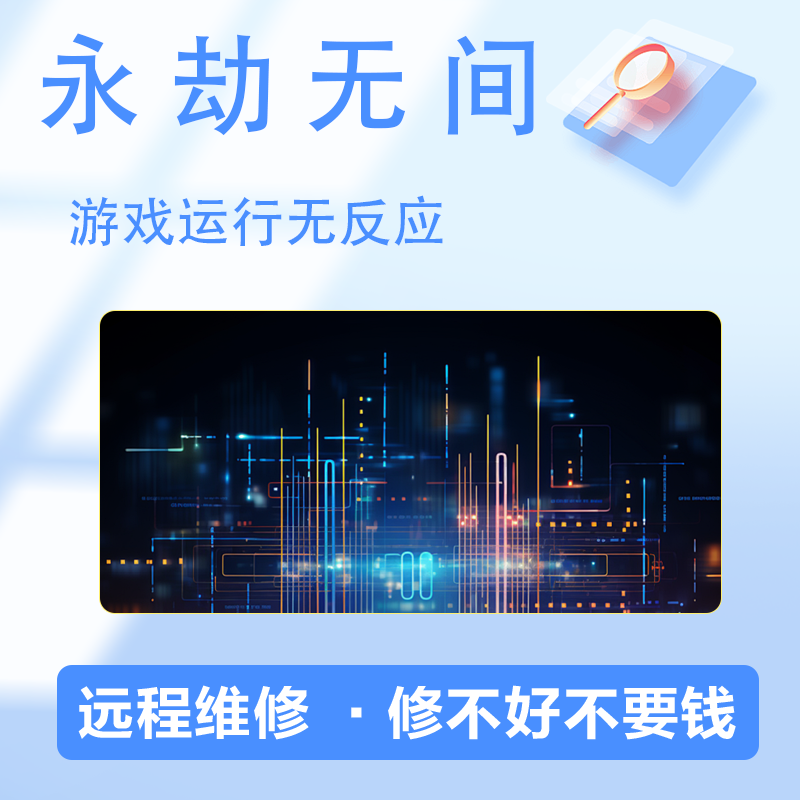 游民星空游戏运行库，让你的游戏体验瞬间升级，绝绝子！