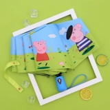 Автоматический детский зонтик на солнечной энергии для школьников для принцессы для мальчиков, полностью автоматический, подходит для подростков