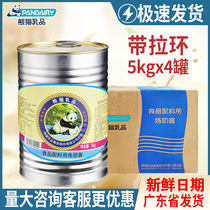 炼乳可宝炼奶酱甜炼奶5kg蛋挞面包甜品咖啡奶茶淡奶整箱2.5kg