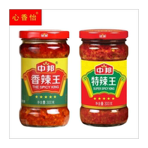 Freshly made South Ginger and Olive Grits snacks for pregnant women Chaoshan specialty South Ginger and Olive Grits 500g bottled