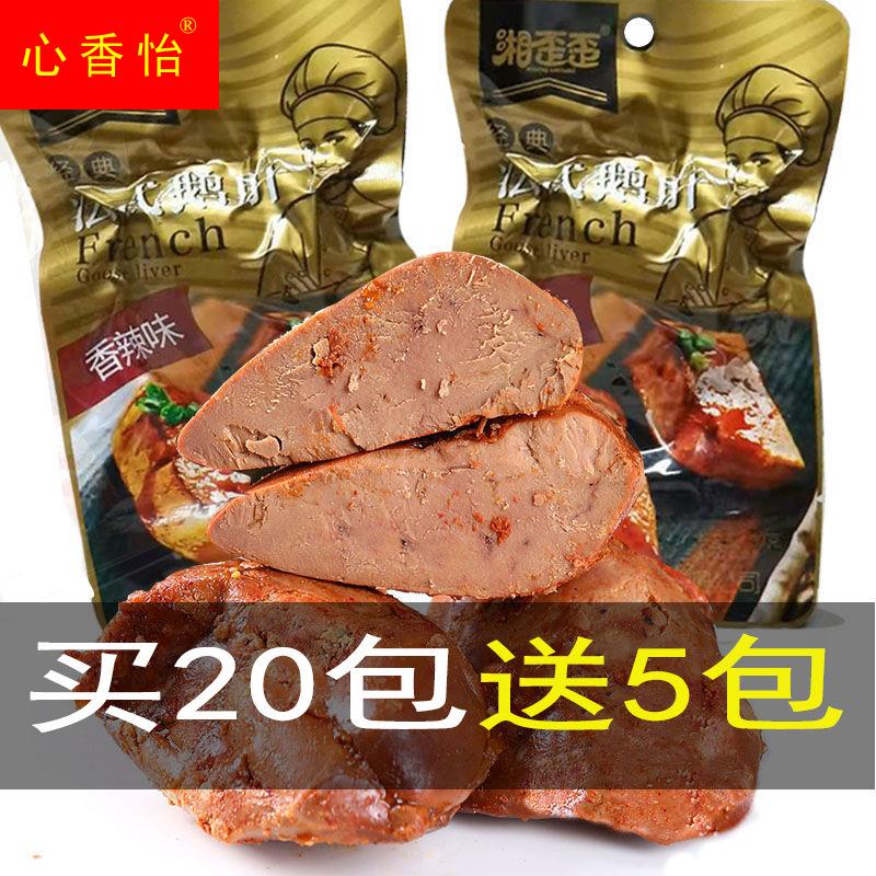 (Buy 20 packs for 5 packs) Xiangcrooked Crooked Goose Liver Spiced with Instant Hale Sauce Goose Liver Snack 28g * 4 bags-Taobao