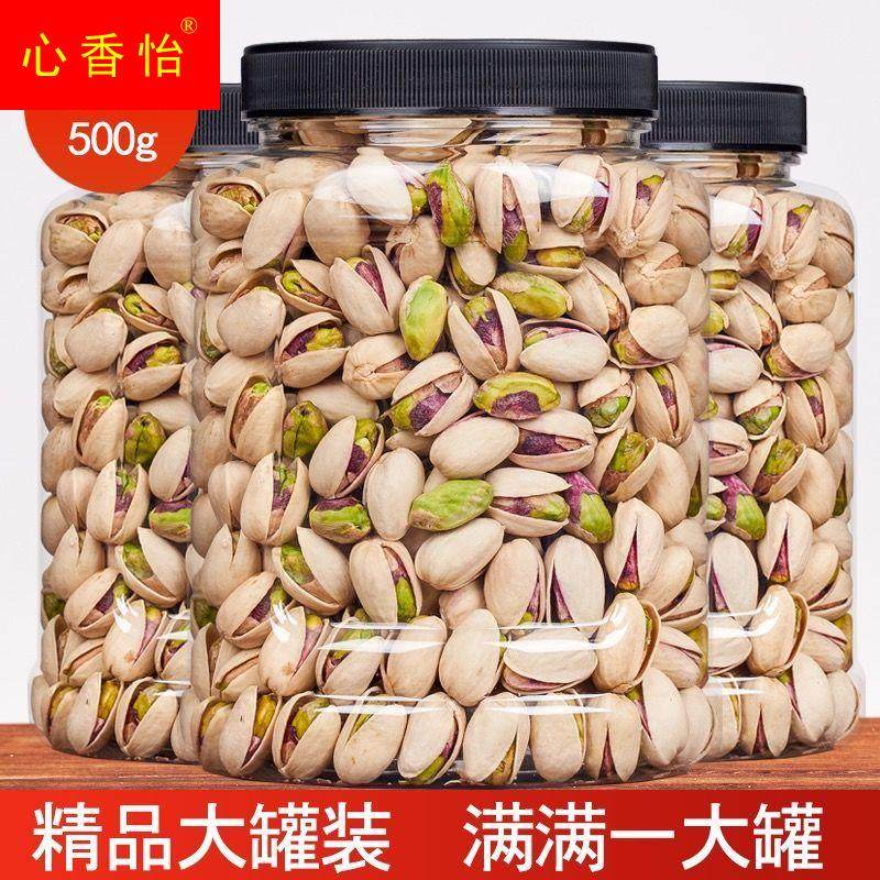 New stock open heart fruit with jar 500g No bleached salt ovens with bag 250g snacks for 2 catties of the year goods-Taobao