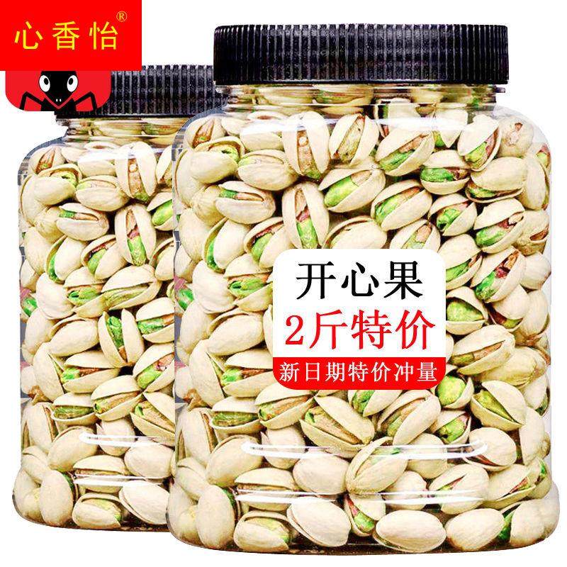 New stock pistachio 250g 1000g canned natural opening large grain salt stuffy nuts casual small snacks 60 gr-Taobao