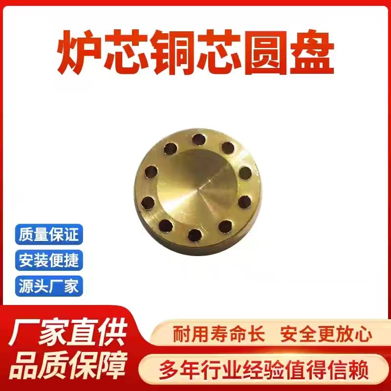 厨来乐麻辣烫灶电磁炉及配件