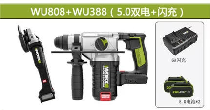 [Викс(WUCK) WU388 ударный перфоратор, аккумуляторная мощная ударная дрель промышленного уровня, литий-ионный аккумулятор 388]