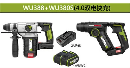 [Викс(WUCK) WU388 ударный перфоратор, аккумуляторная мощная ударная дрель промышленного уровня, литий-ионный аккумулятор 388]