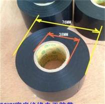 PVC electrical lead-free insulating tape custom tape can be customized 76mm*50mm*18mm 100 rolls