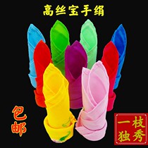 Embroidered handkerchief Drama opera Gao Si Bao Handkerchief Peking Opera Yu Opera Yue Opera Lady embroidered handkerchief dance supplies