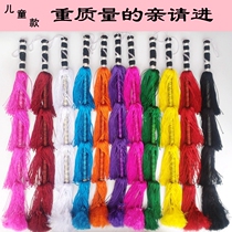 Custom drama opera Childrens whip Beijing Opera Yue Opera Professional rattan horse riding performance supplies Stage performance props