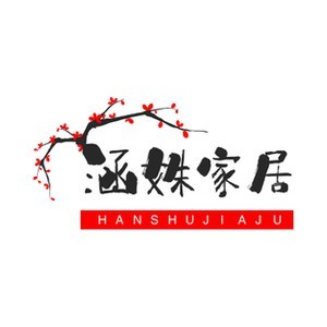 涵姝汽车用品店