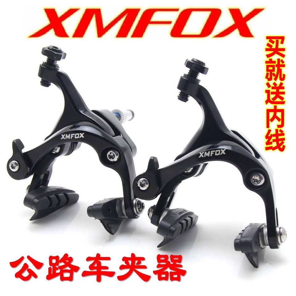 New road car aluminum alloy clamper side brake bicycle brake with the brake of the bike is compatible with C brake
