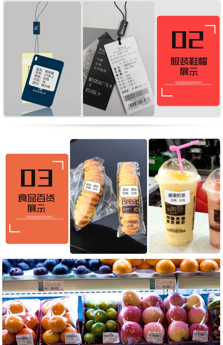 Máy in mã vạch Bluetooth cửa hàng quần áo thẻ trang sức siêu thị bánh mì giá thực phẩm Máy in mã QR di động nhãn dán nhiệt điện thoại di động mini cầm tay - Thiết bị mua / quét mã vạch