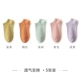 【5 двойной мгновенный】 422045-1 Ginger_ 【_ 【【_ Pink _ Light Purple