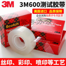 3M Scotch Tape Clear Tape Bag Test Tape 600-3 4 19mm * 32 9m Adhesive Paper 12 7mm Scotch Transparent