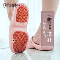 Uber Pregnant Women Non-slip Slippers Women Seniors Home Soft-bottom Summer Indoor Home Bathroom Bath for Old Men Cool Drag