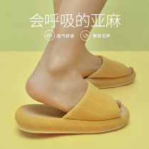Utone Home Linen Cool Tug Summer Lovers Floor Room Silent Male Suck Sweat Soft Base Anti Slip Slippers Spring Autumn Women
