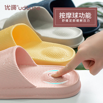 Utone Bathroom Massage Slippers for men and women Summer Interior bath Anti-slip deodorant Soft bottom cool Drag men Big code