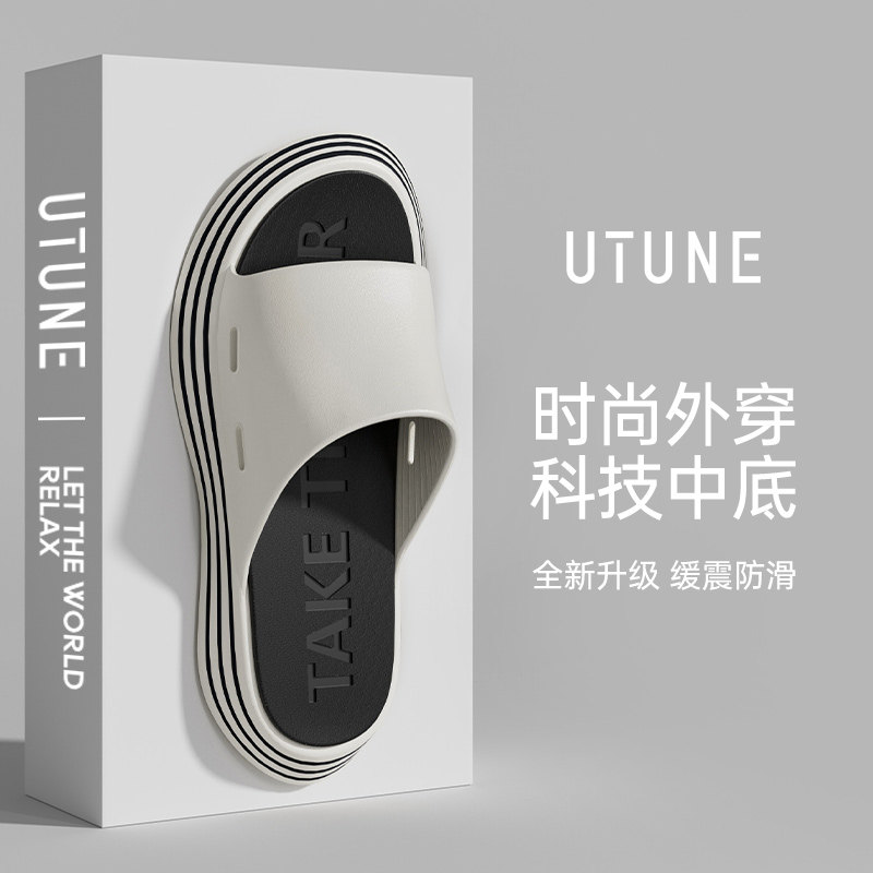 Youtune outside wear runway slippers for men and women summer fashion trend net red thick bottom indoor home sports non-slip couples