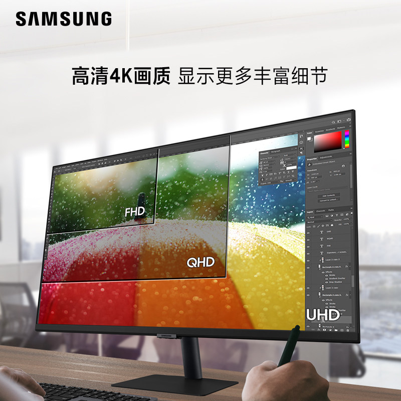 三星27英寸4K显示器IPS屏S27A700NWC 专业 