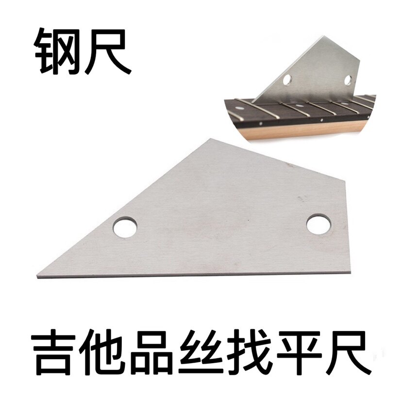 Guitar Bass fingers tablet silk and low - inequitable measurement ruler find the guitar maintenance tool for guitar accessories