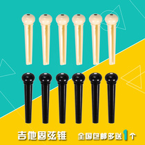   Folk guitar solid string cone Black and white solid string nail string vertebral tail nail string press string nail string column