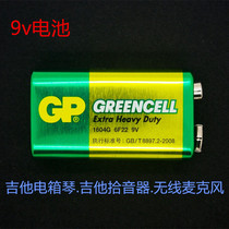 Folk guitar battery compartment Pickup special electric box Guitar 9V battery box bag microphone microphone