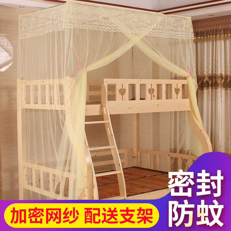 Mother-child bed mosquito net children's upper and lower beds 0 9m1 2m solid wood double-layer trapezoidal 1 35m household pattern tent