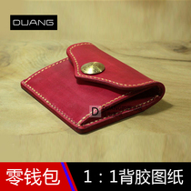 Drawing design bag art card bag leather goods leather handmade coin purse diy paper pattern template making paper grid