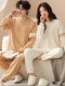 Island Velvet Couple Pajamas ແມ່ຍິງດູໃບໄມ້ລົ່ນແລະລະດູຫນາວ Thin Velvet 2026 ໃຫມ່ Casual ຄົງທີ່ອຸນຫະພູມອົບອຸ່ນເຮືອນຂອງຜູ້ຊາຍຊຸດເຄື່ອງນຸ່ງຫົ່ມ