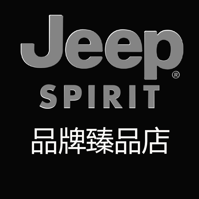JEEP SPIRIT 品牌臻品店