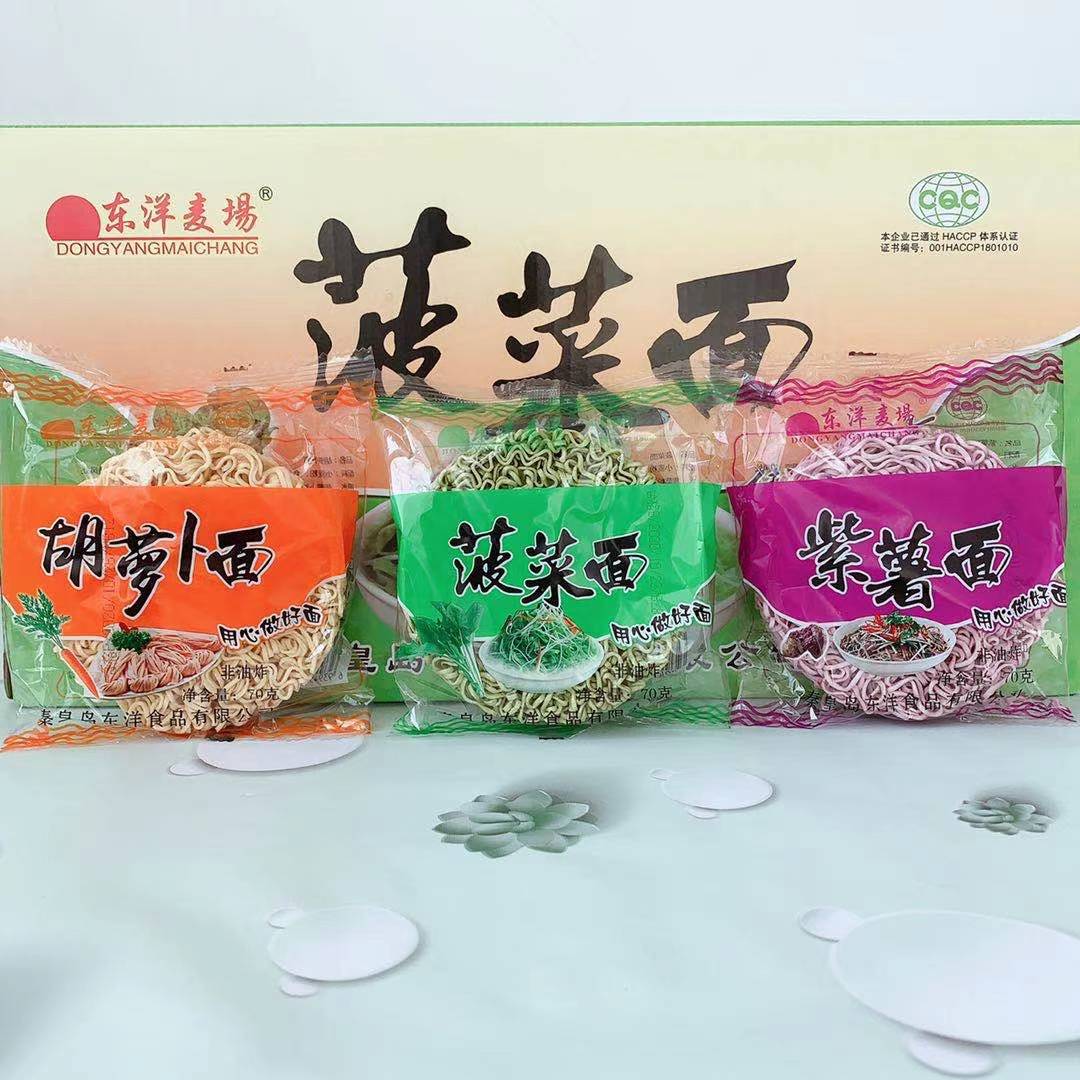 Knife-cut wide noodles Toyo wheat field hot pot Malatang special noodles Individually packaged non-fried children's vegetable noodles