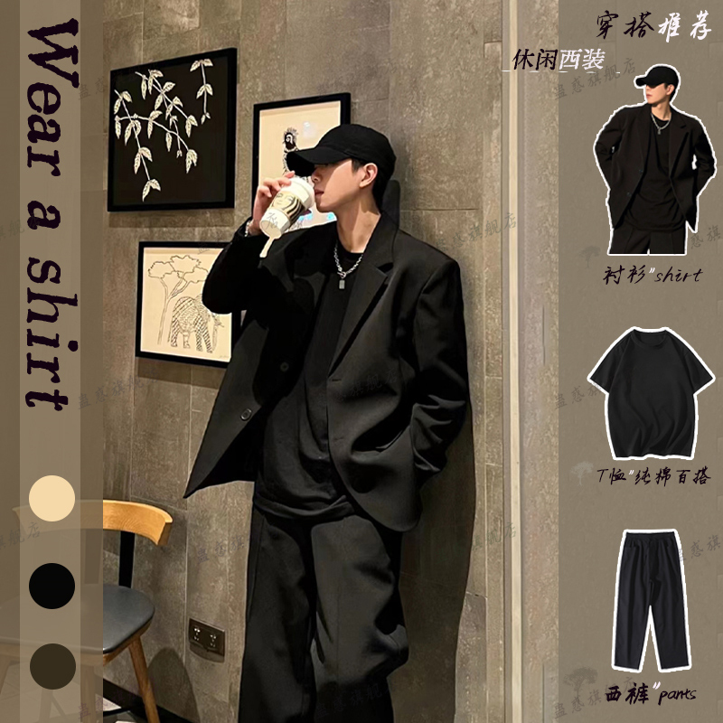 Black Mature and Stylish Casual Suit Jacket, Handsome Men's Three-Piece Suit with a High-End Feel, Notch Lapel and Padded Shoulders