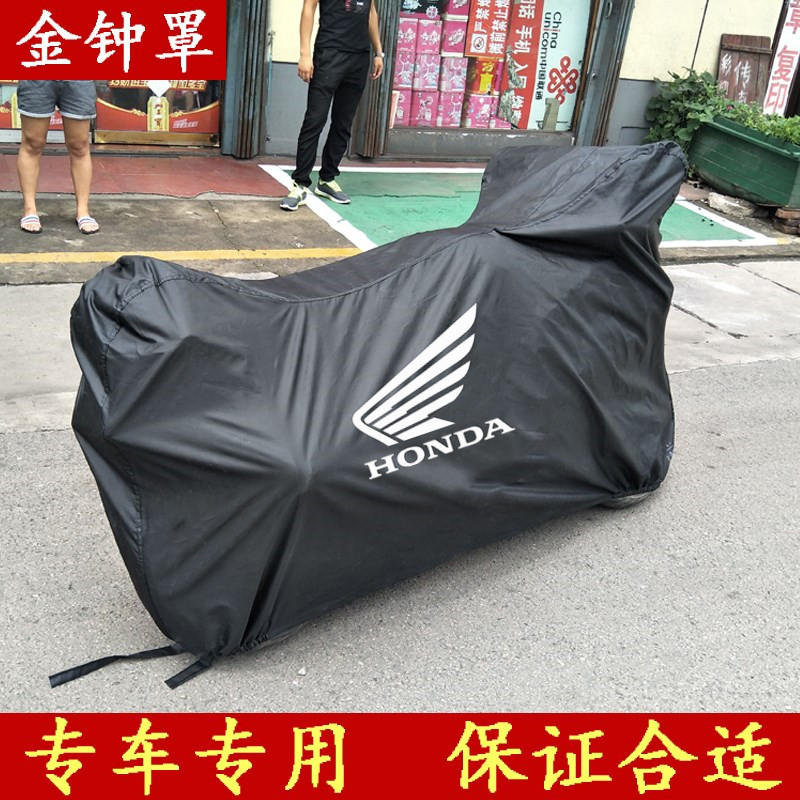 Custom Honda GL1800CBF1000R 600 300R Fierce eagle phantom 150 Storm front eye motorcycle coat cover